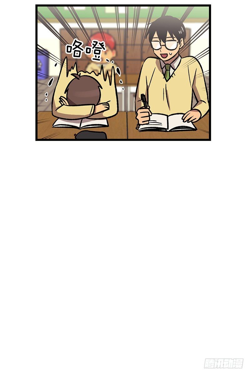《我家没有正常人》自画像 第2页