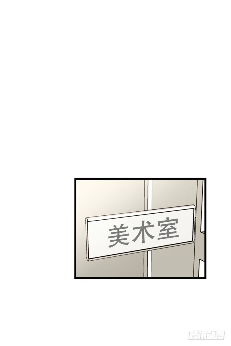 《我家没有正常人》自画像 第13页