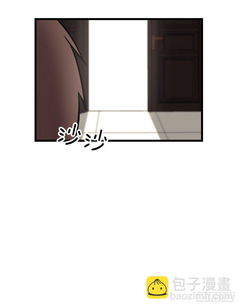 《我家没有正常人》自画像 第18页