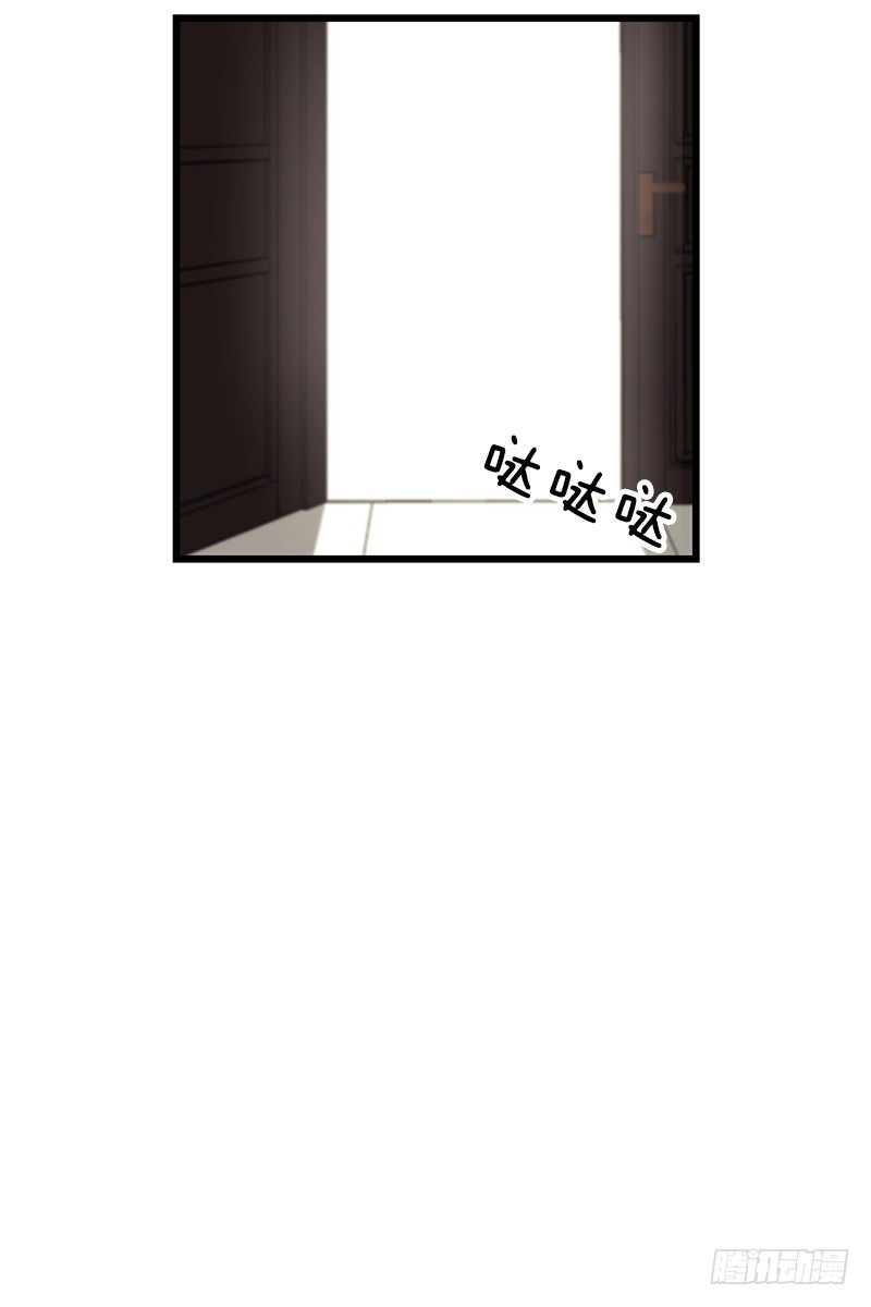 《我家没有正常人》自画像 第19页