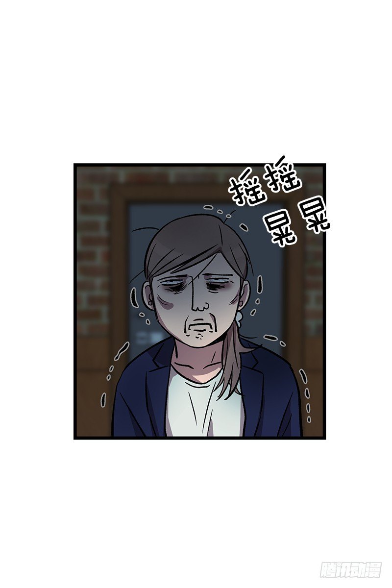 《我家没有正常人》身心俱疲 第2页