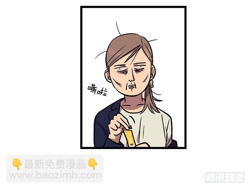 《我家没有正常人》身心俱疲 第9页