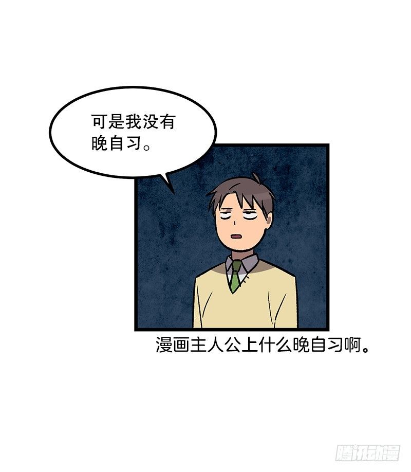 《我家没有正常人》福利满满 第10页