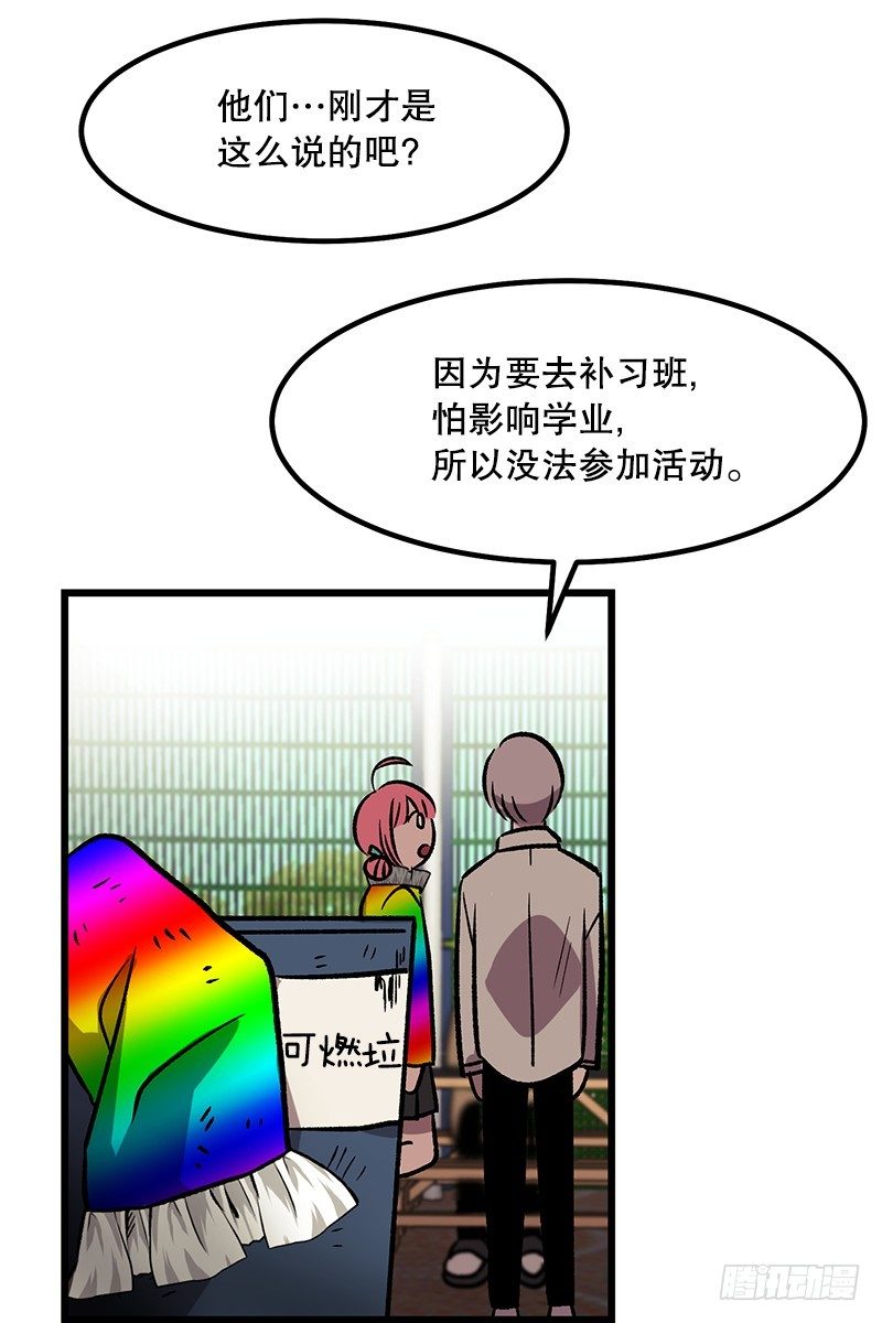 《我家没有正常人》福利满满 第21页