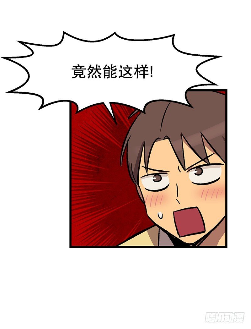 《我家没有正常人》福利满满 第9页
