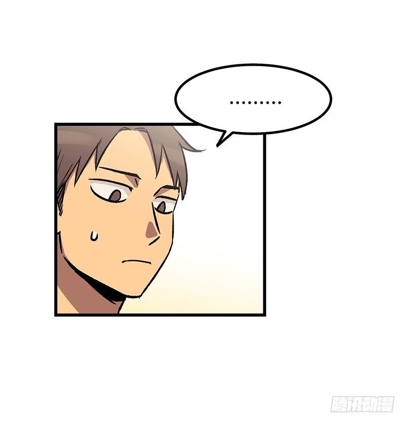 《我家没有正常人》身心俱疲 第20页