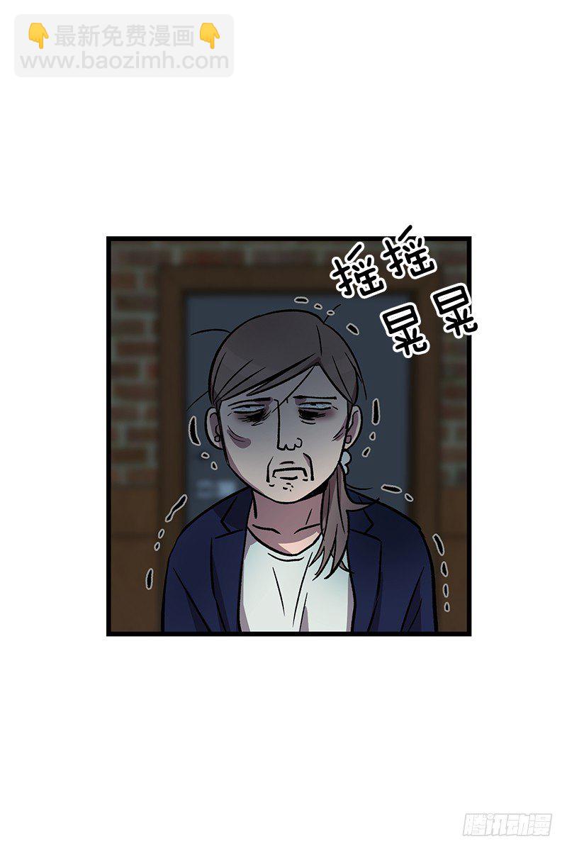 《我家没有正常人》身心俱疲 第2页