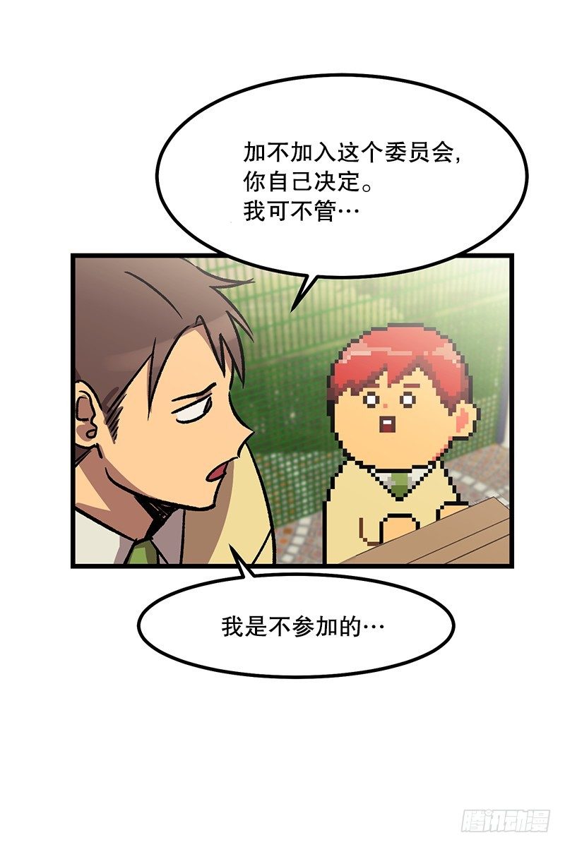 《我家没有正常人》福利满满 第1页