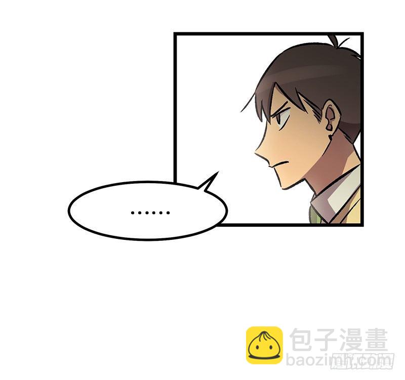 《我家没有正常人》福利满满 第26页