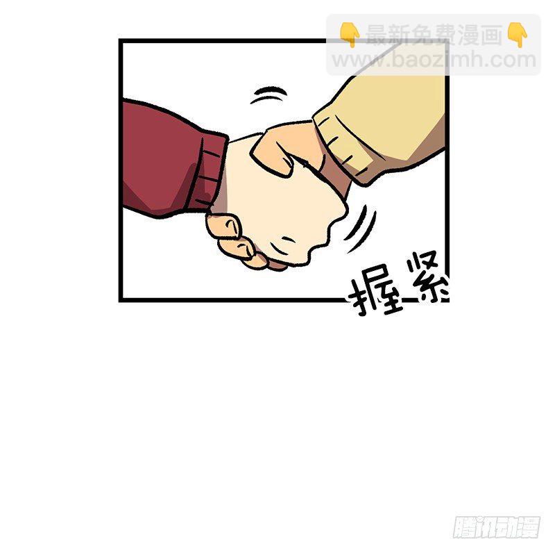 《我家没有正常人》福利满满 第29页