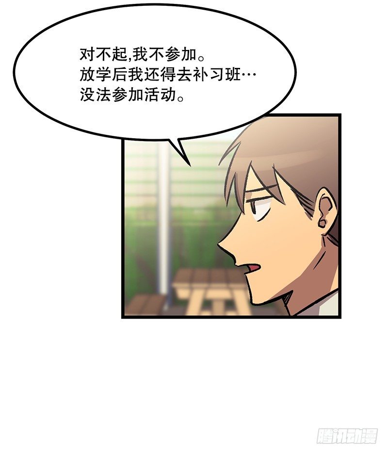 《我家没有正常人》福利满满 第2页