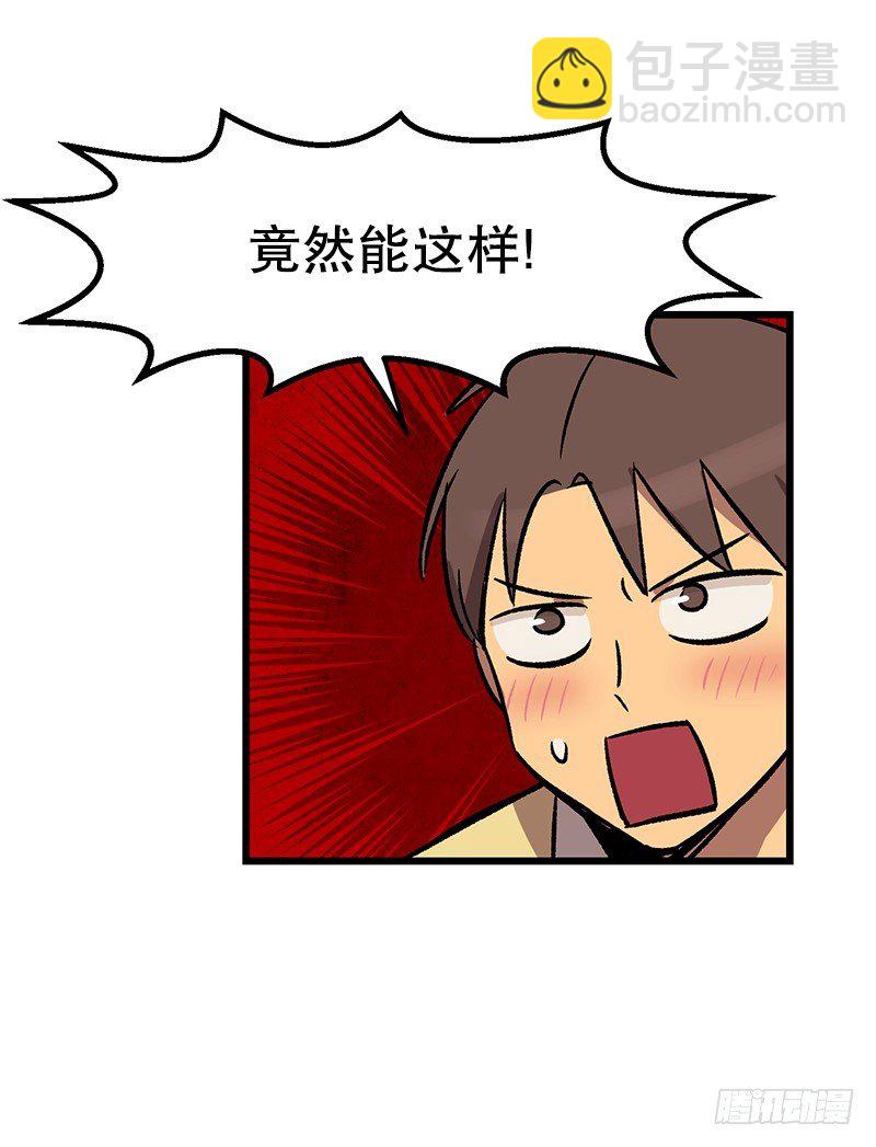 《我家没有正常人》福利满满 第9页