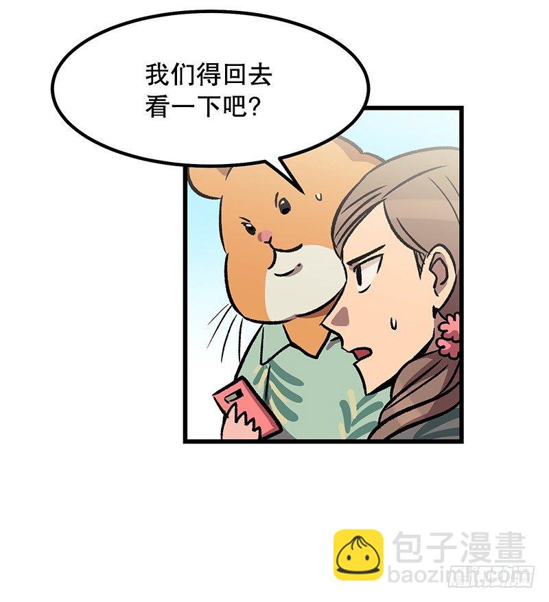 《我家没有正常人》图片显示异常 第11页