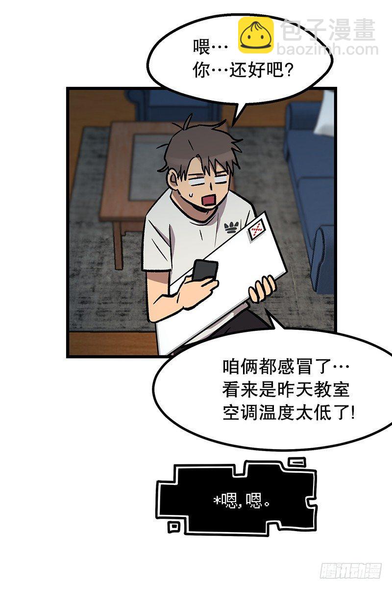 《我家没有正常人》图片显示异常 第19页