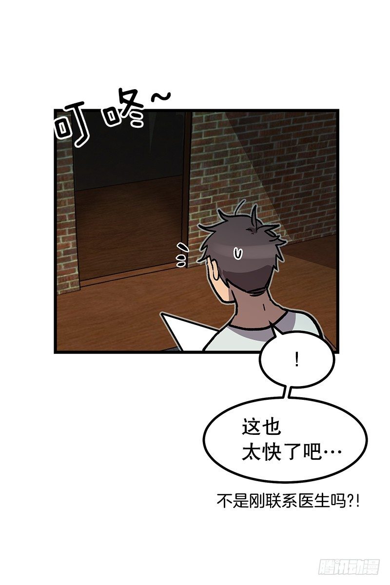 《我家没有正常人》图片显示异常 第24页