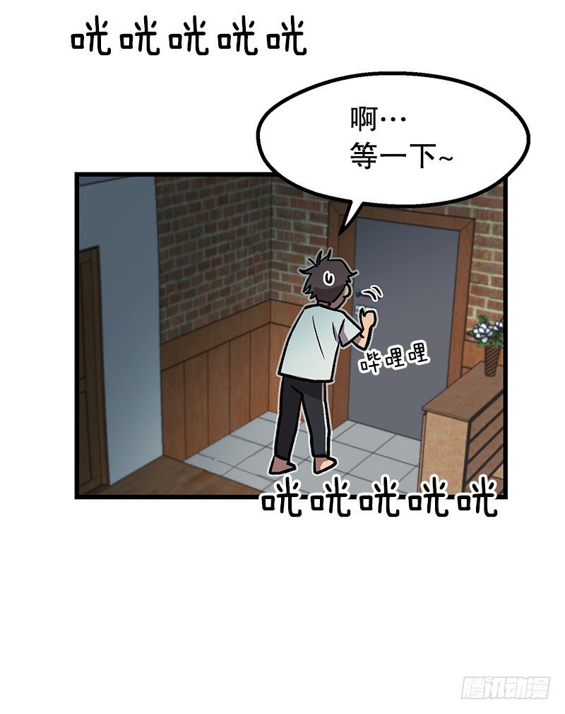 《我家没有正常人》图片显示异常 第25页