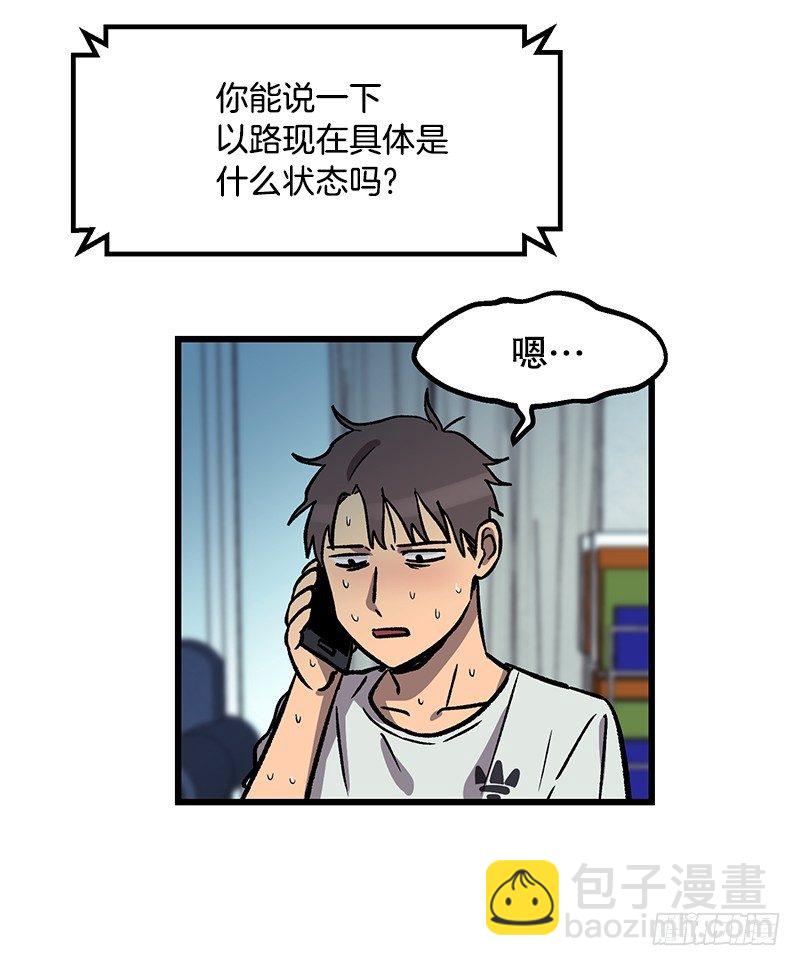 《我家没有正常人》图片显示异常 第7页