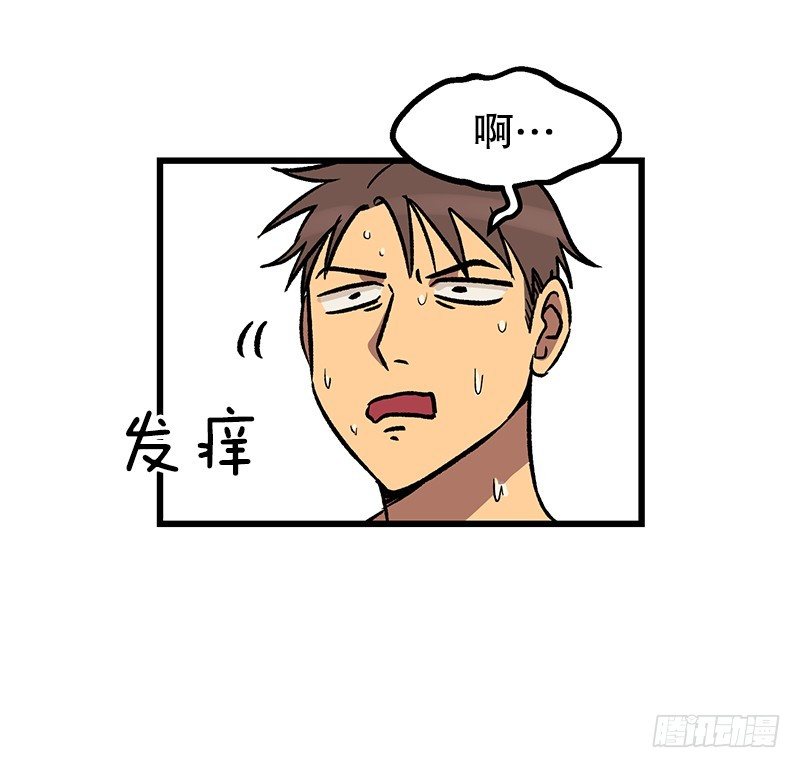 《我家没有正常人》空调后遗症 第11页