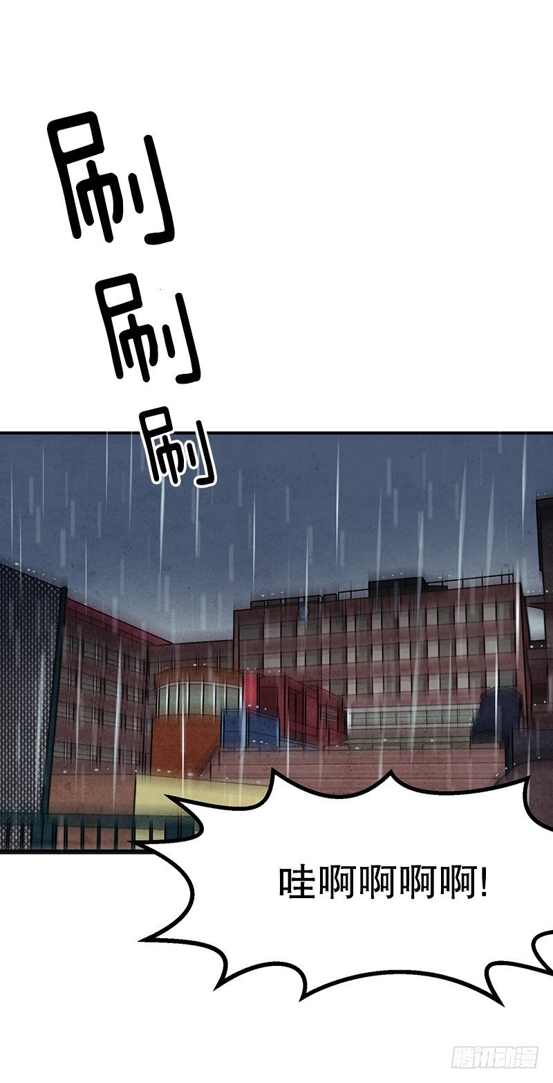 《我家没有正常人》空调后遗症 第1页