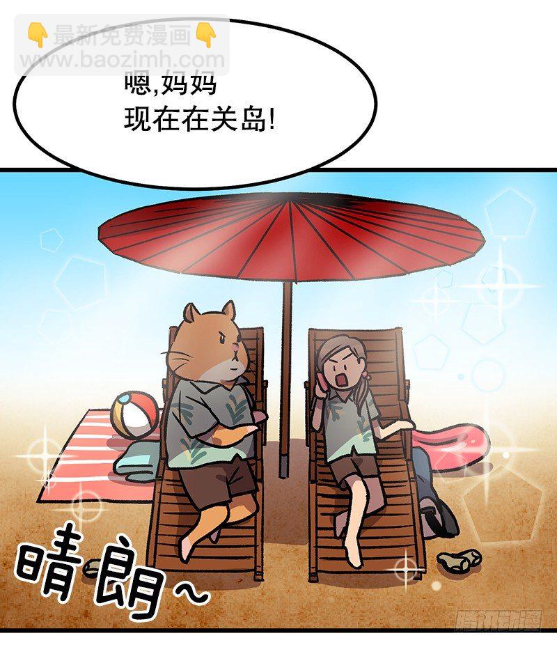 《我家没有正常人》图片显示异常 第13页