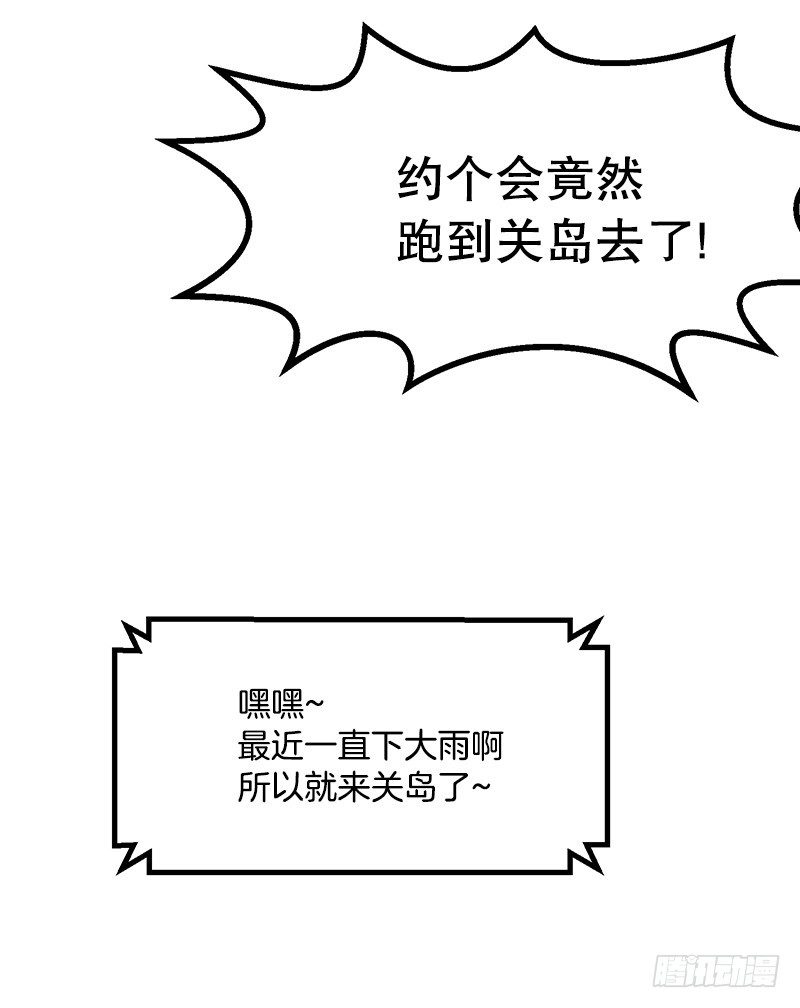 《我家没有正常人》图片显示异常 第14页