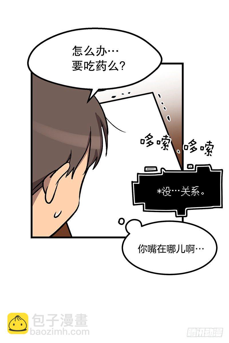 《我家没有正常人》图片显示异常 第20页