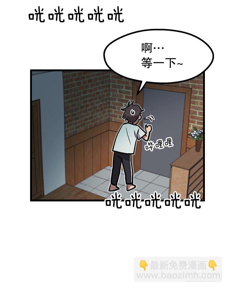 《我家没有正常人》图片显示异常 第25页