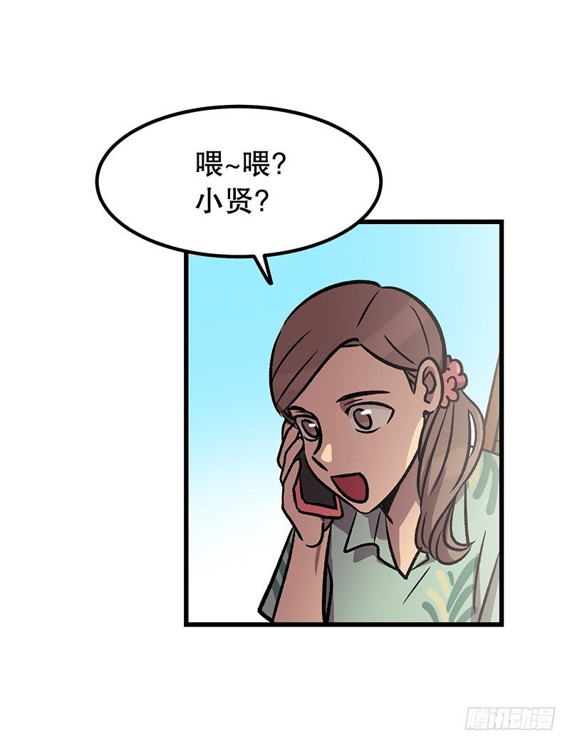 《我家没有正常人》图片显示异常 第2页