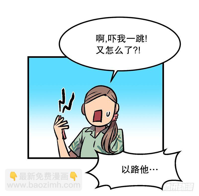 《我家没有正常人》图片显示异常 第4页