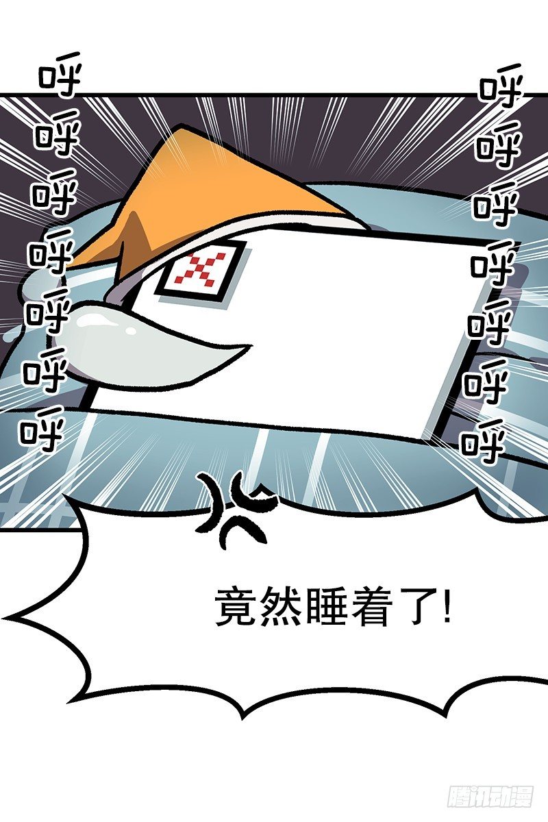 《我家没有正常人》照顾病人的错误方法 第17页