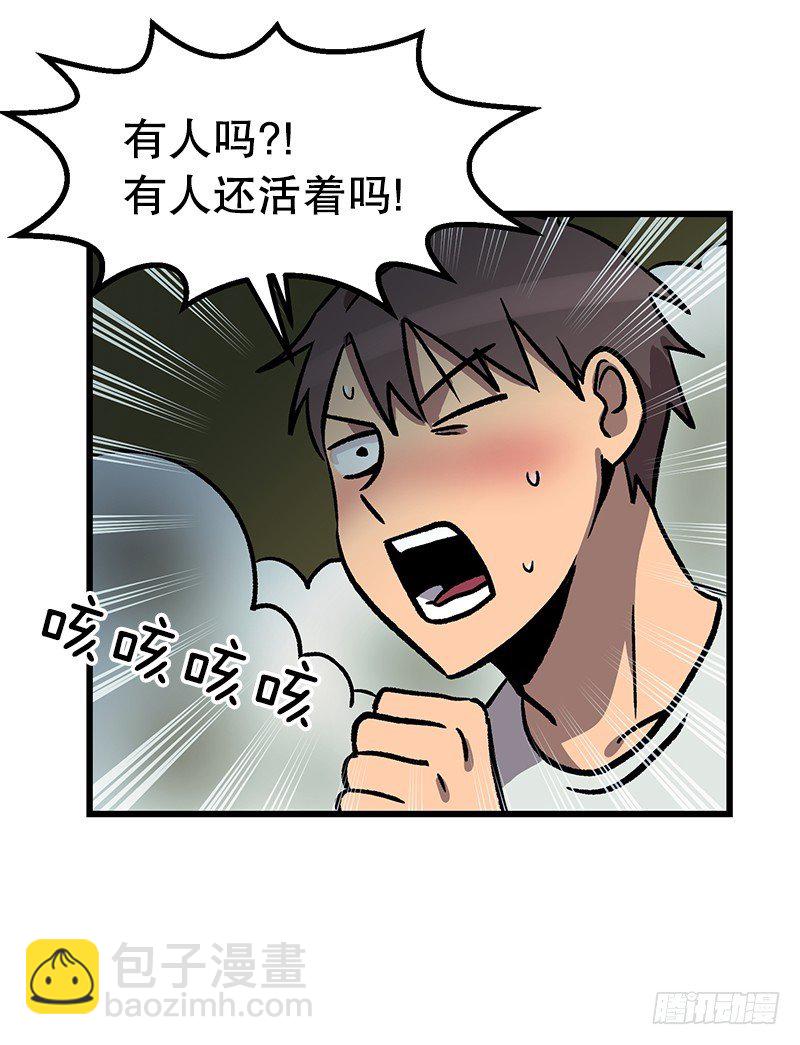 《我家没有正常人》照顾病人的错误方法 第22页