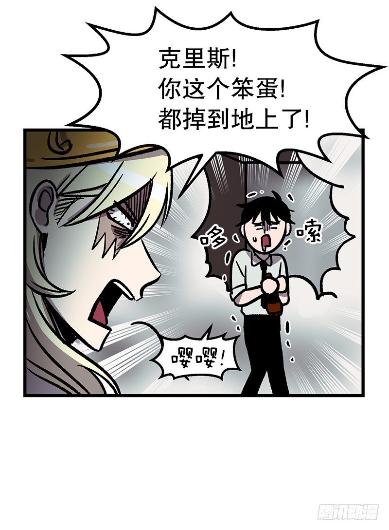 《我家没有正常人》照顾病人的错误方法 第30页