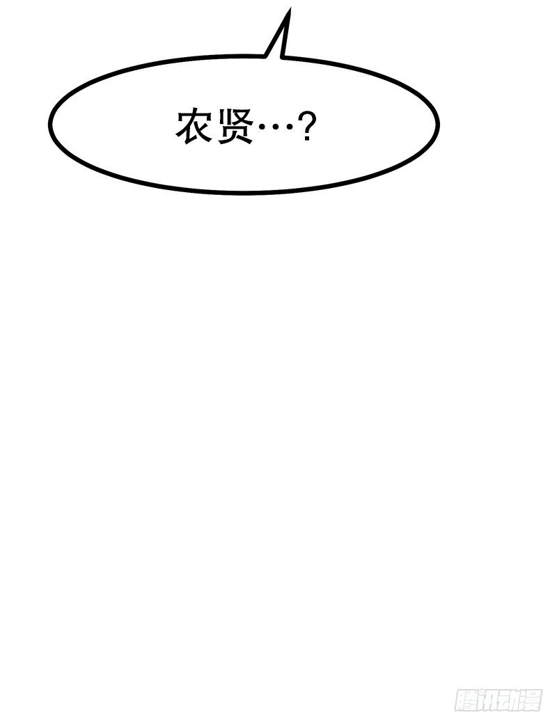 《我家没有正常人》照顾病人的错误方法 第34页