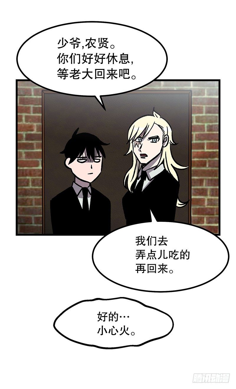 《我家没有正常人》照顾病人的错误方法 第5页