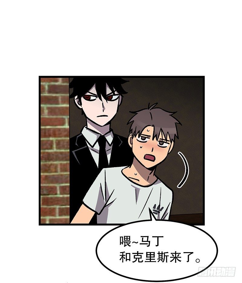 《我家没有正常人》蓝屏 第12页