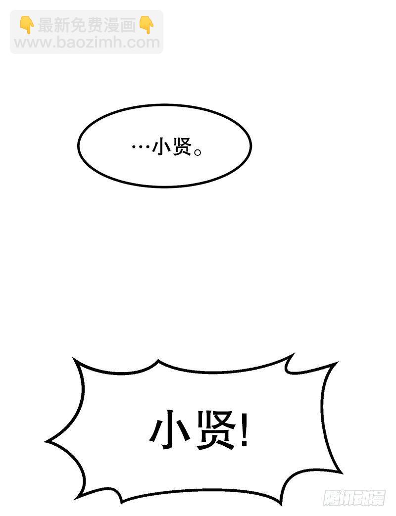 《我家没有正常人》你谁啊 第2页