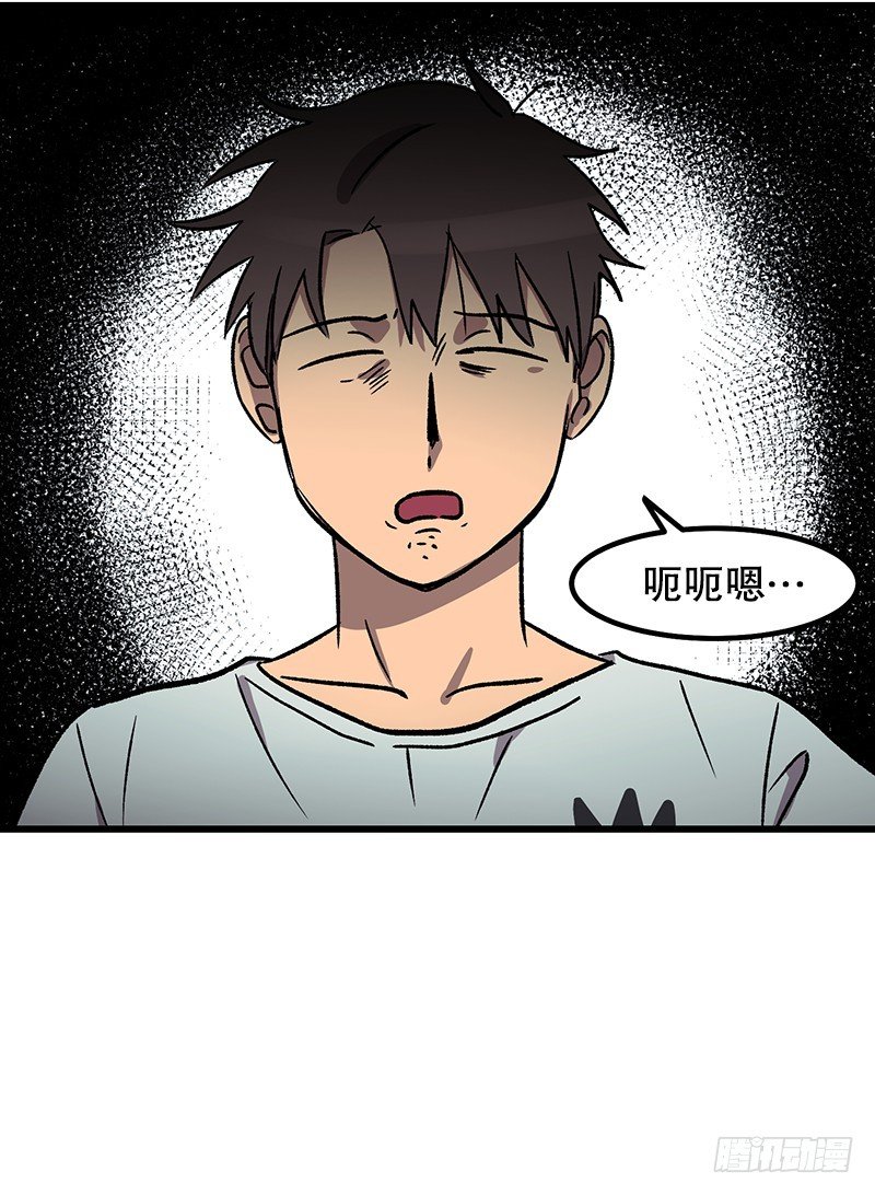 《我家没有正常人》你谁啊 第3页