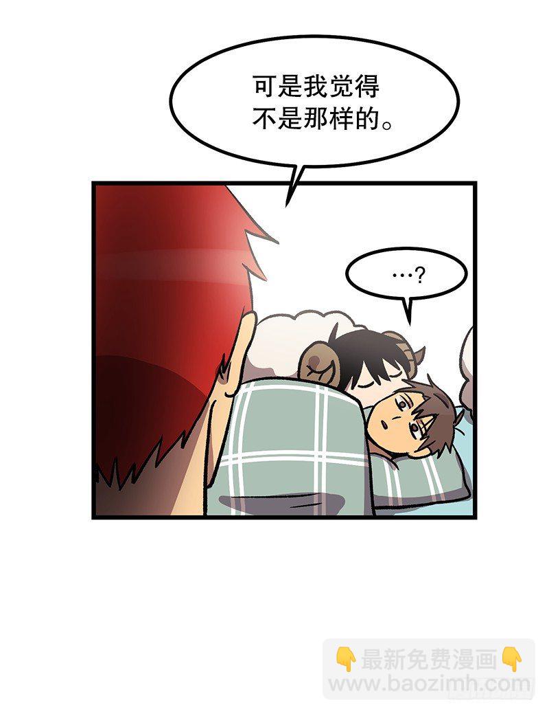《我家没有正常人》家人 第10页