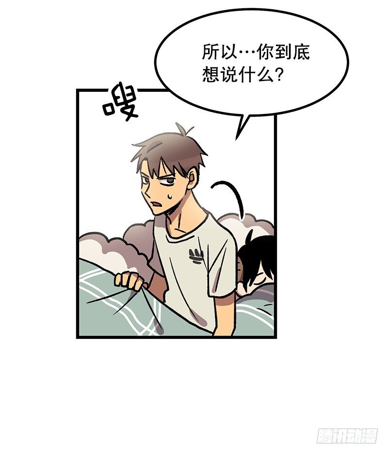 《我家没有正常人》家人 第15页