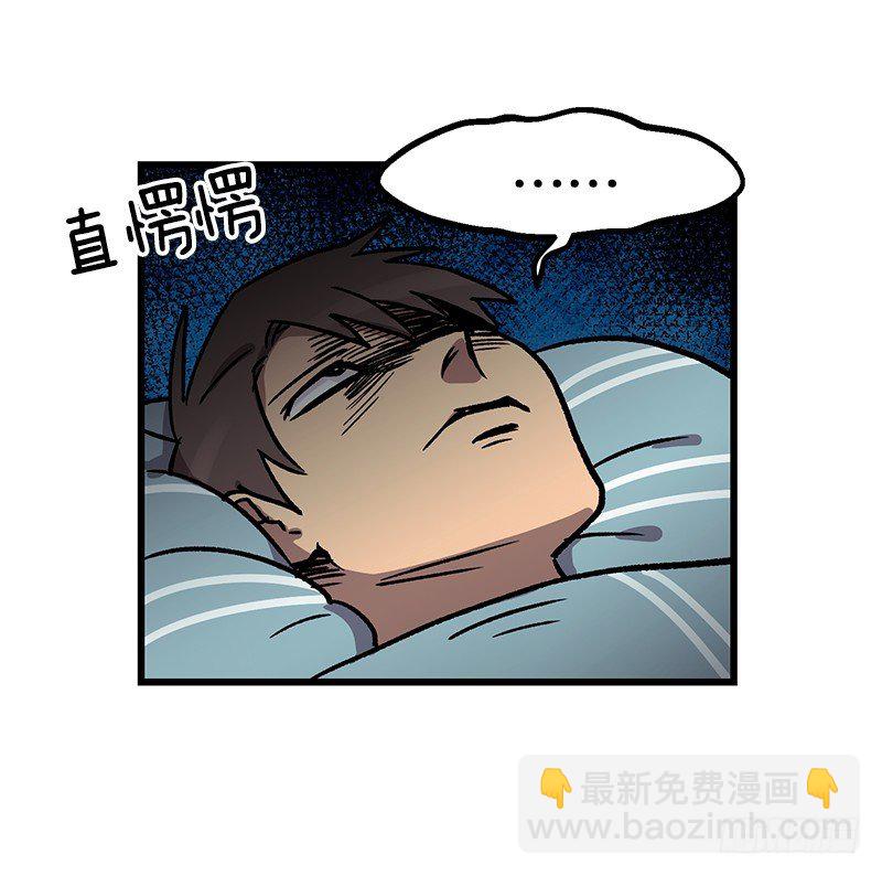 《我家没有正常人》家人 第2页