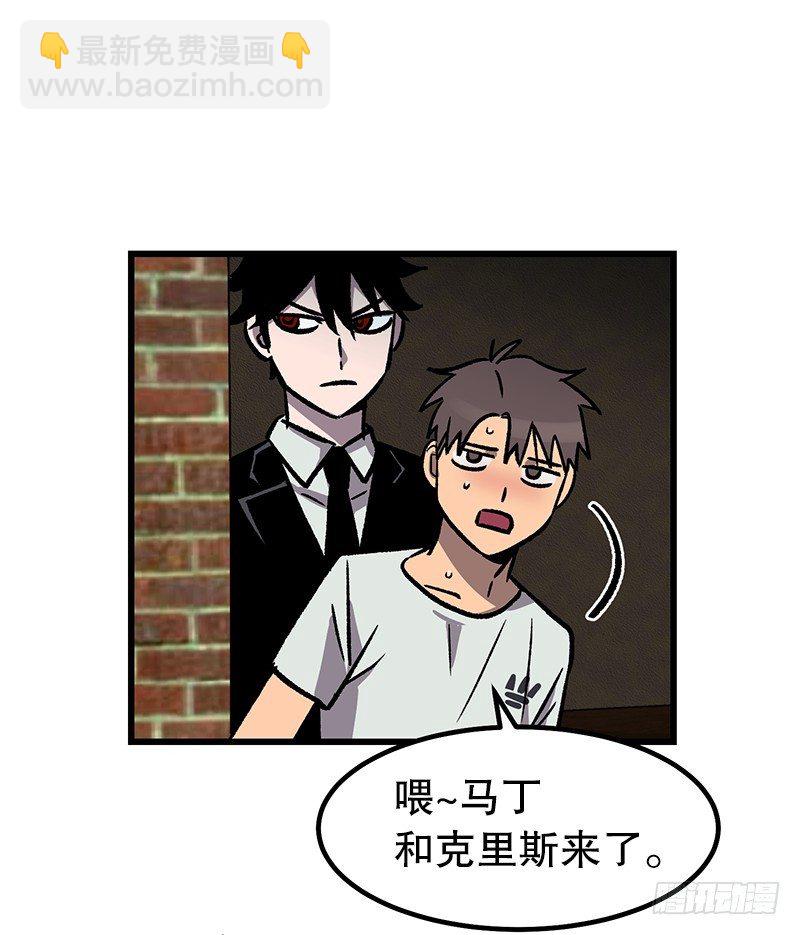 《我家没有正常人》蓝屏 第12页