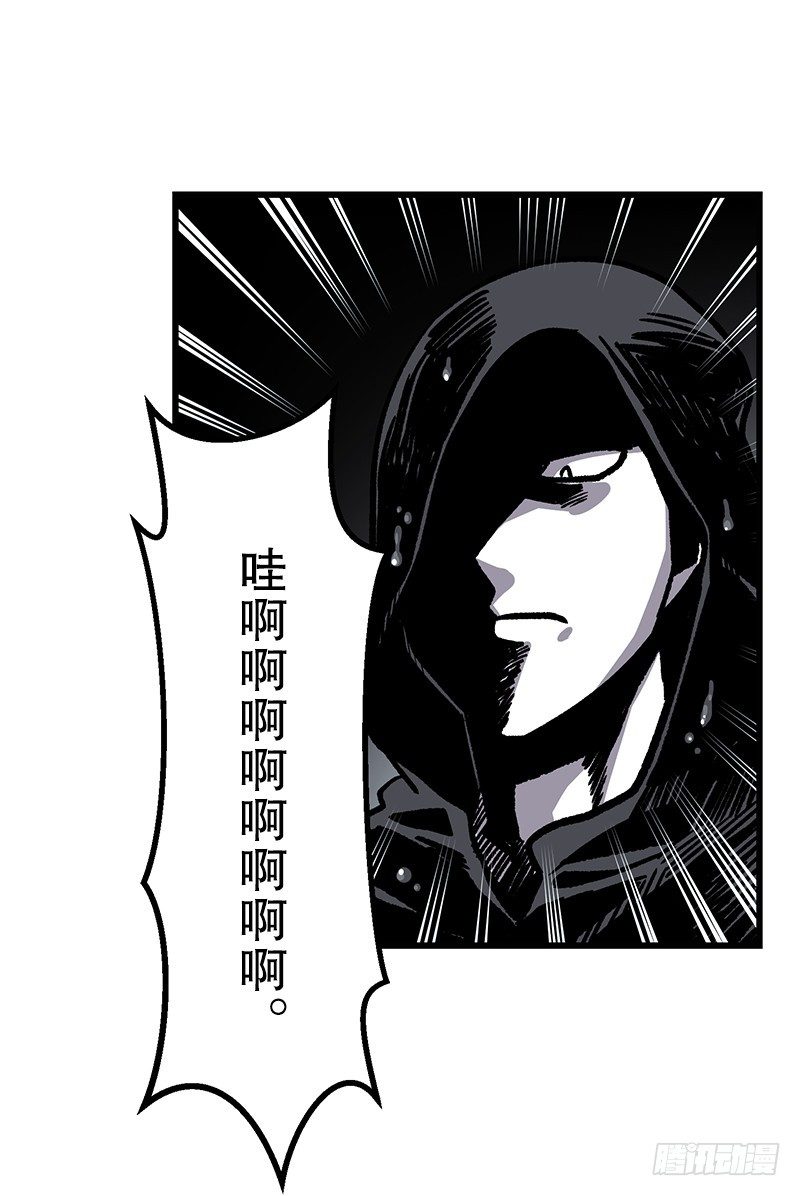 《我家没有正常人》蓝屏 第1页