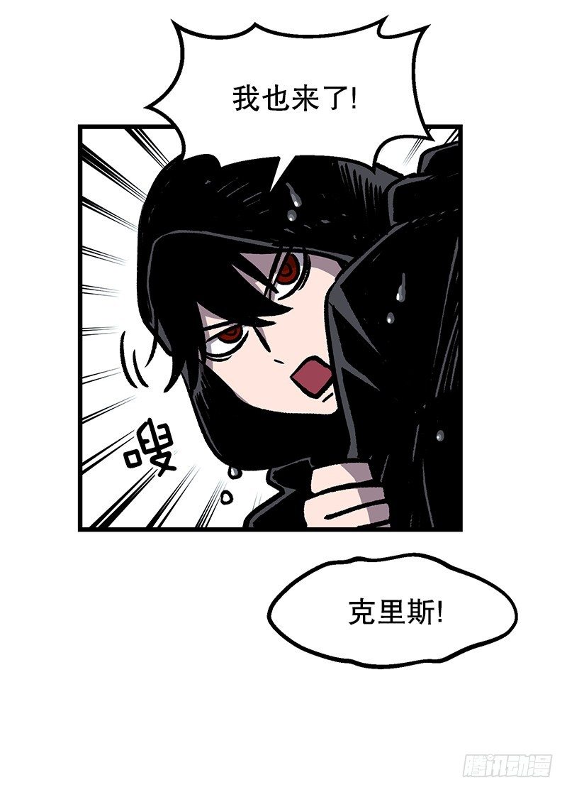 《我家没有正常人》蓝屏 第6页