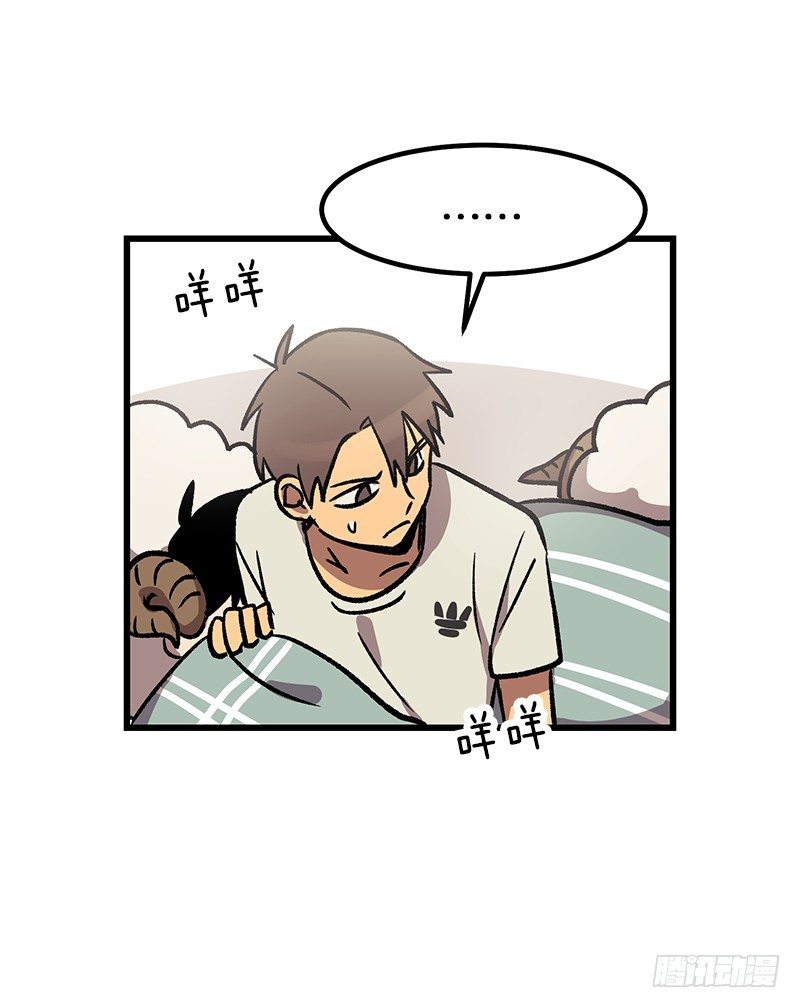 《我家没有正常人》家人 第33页