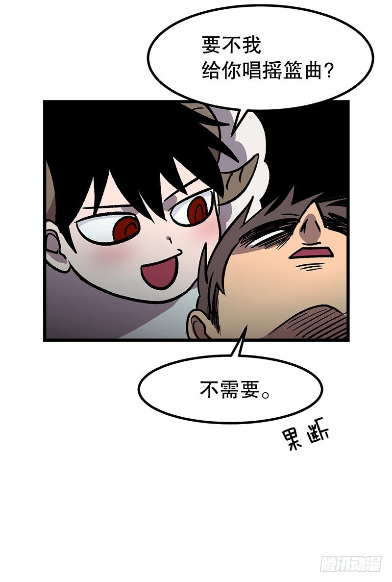 《我家没有正常人》家人 第6页