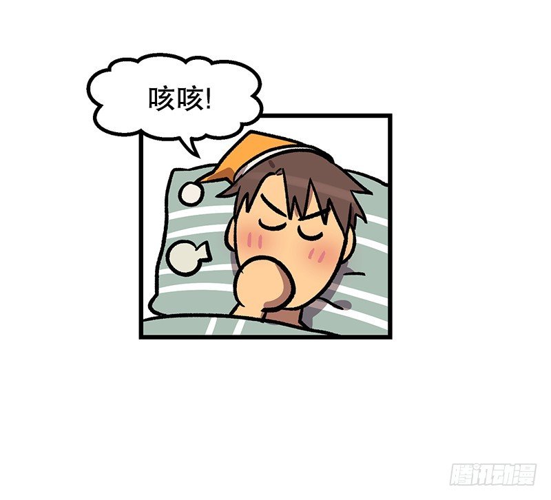 《我家没有正常人》照顾病人的错误方法 第12页