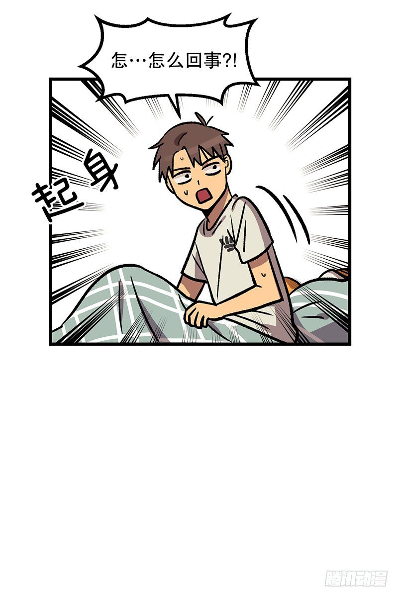 《我家没有正常人》照顾病人的错误方法 第19页