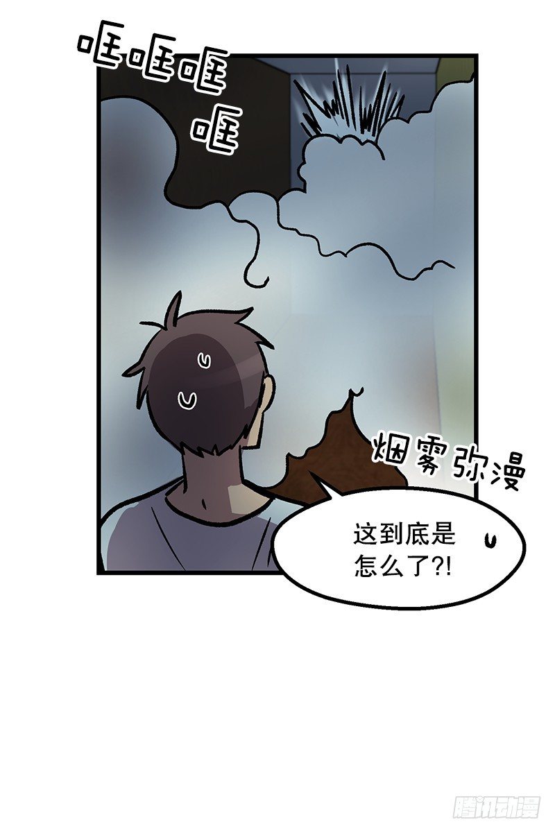 《我家没有正常人》照顾病人的错误方法 第20页