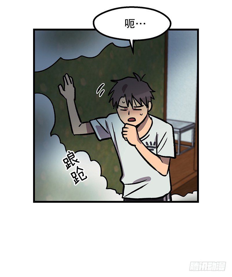 《我家没有正常人》照顾病人的错误方法 第21页