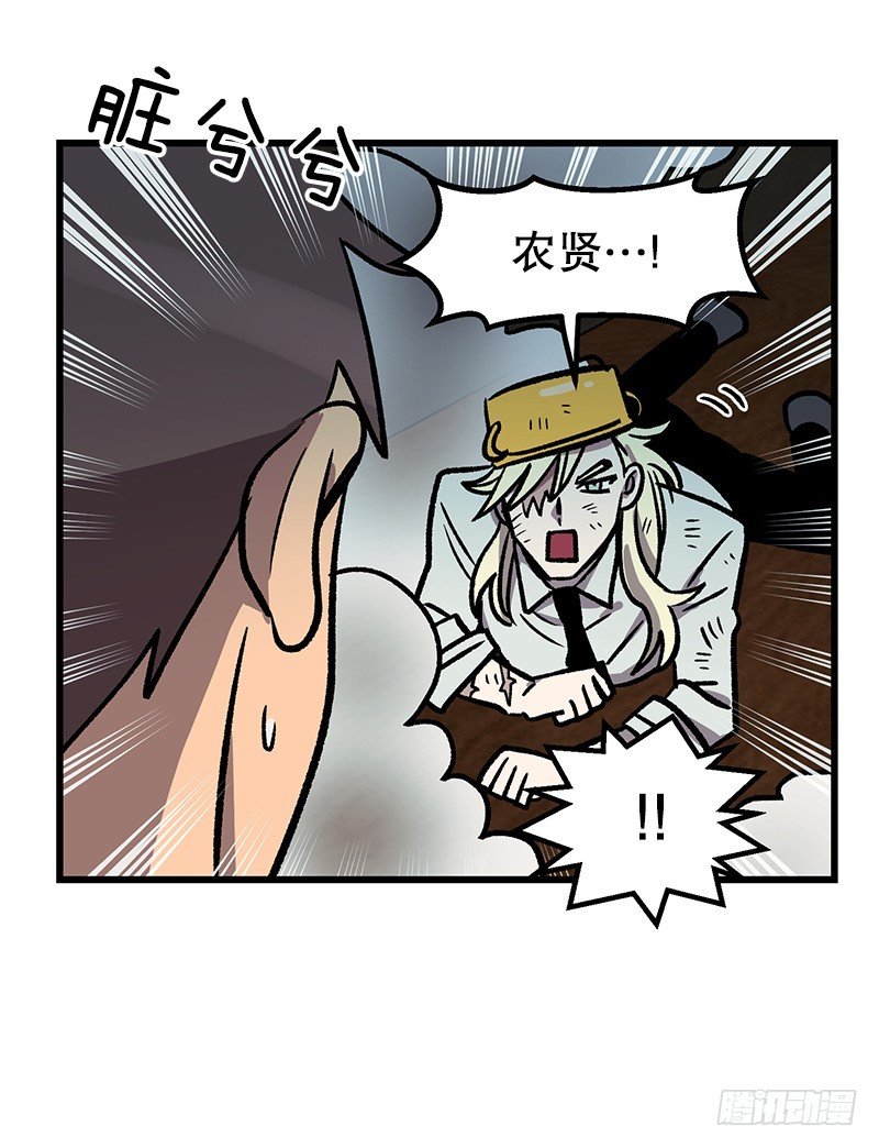 《我家没有正常人》照顾病人的错误方法 第23页